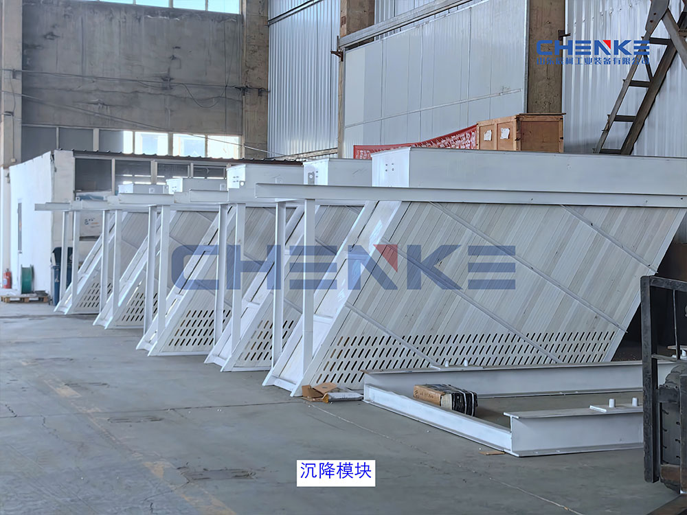 沉降模块