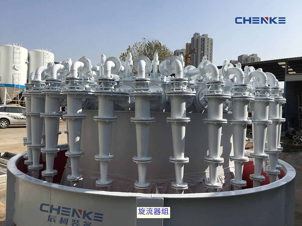 旋流器组