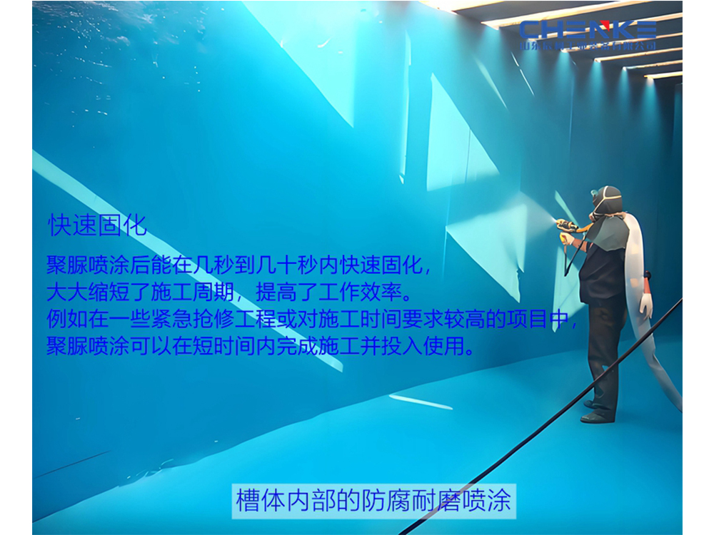 罐体内部防腐耐磨